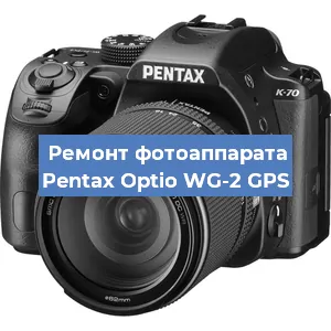Замена слота карты памяти на фотоаппарате Pentax Optio WG-2 GPS в Ростове-на-Дону